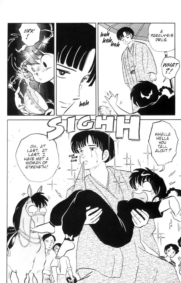 Ranma 1/2 Chapter 56 7